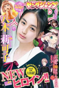 最強(qiáng)醫(yī)圣林奇還更新嗎